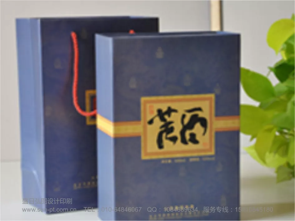 礼品盒设计印刷