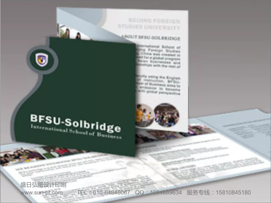 投资公司折页设计印刷
